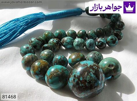 تسبیح فیروزه نیشابوری 33 دانه تسبیح فیروزه نیشابوری 33 دانه رنگ تقویت شده - 81468