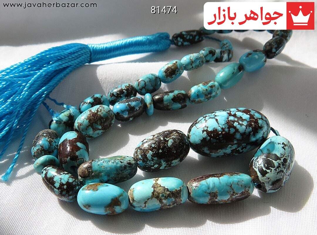 تسبیح فیروزه نیشابوری 33 دانه احیا شده خوشرنگ