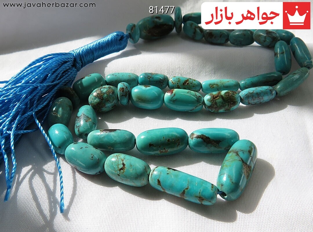 تسبیح فیروزه نیشابوری 33 دانه احیا شده خوش تراش