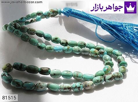 تسبیح فیروزه 66 دانه تسبیح فیروزه نیشابوری 66 دانه خوش طبع رنگ تقویت شده - 81515