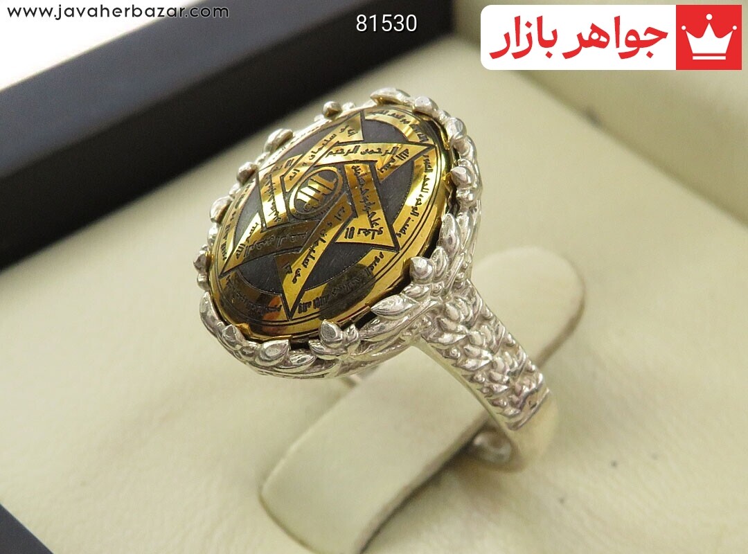 تصویر عکس خرید ، قیمت و خواص ستاره داوود اصل