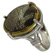 انگشتر نقره حدید صینی چهار قل زنانه