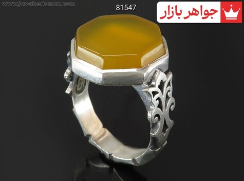 انگشتر نقره عقیق زرد طرح هشت ضلعی مردانه حرزدار - 81547