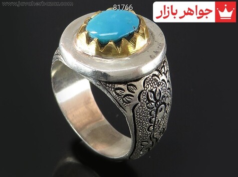 انگشتر فیروزه نیشابوری خوش طبع اشرافی مردانه - 81766