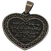 مدال نقره حکاکی و ان یکاد طرح قلب