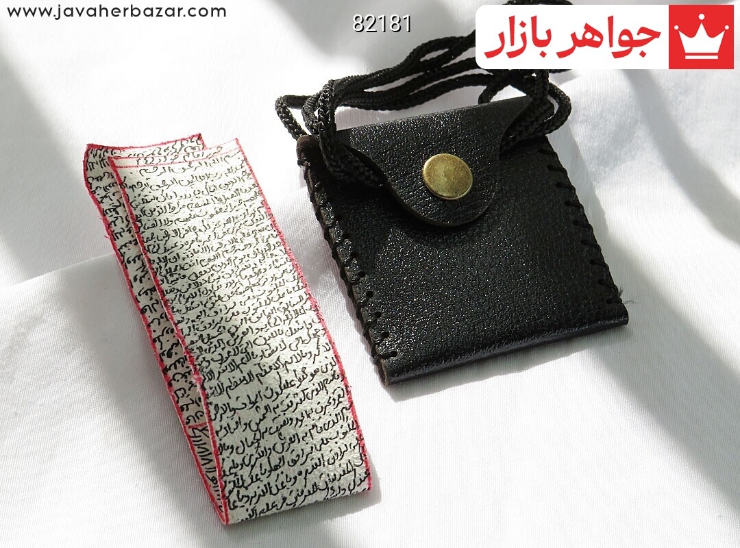 جادعایی کیف چرم طبیعی همراه با حرز امام جواد بر پوست آهو
