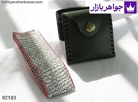 بازوبند چرم طبیعی همراه با حرز امام جواد دست نویس پوست آهو - 82183