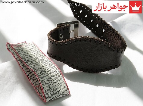 دستبند چرم طبیعی همراه با حرز امام جواد بر پوست آهو - 82190