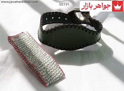 دستبند چرم طبیعی همراه با حرز امام جواد بر پوست آهو - 82191