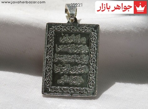 مدال نقره و ان یکاد - 82221