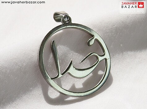 مدال استیل طرح خدا - 82275