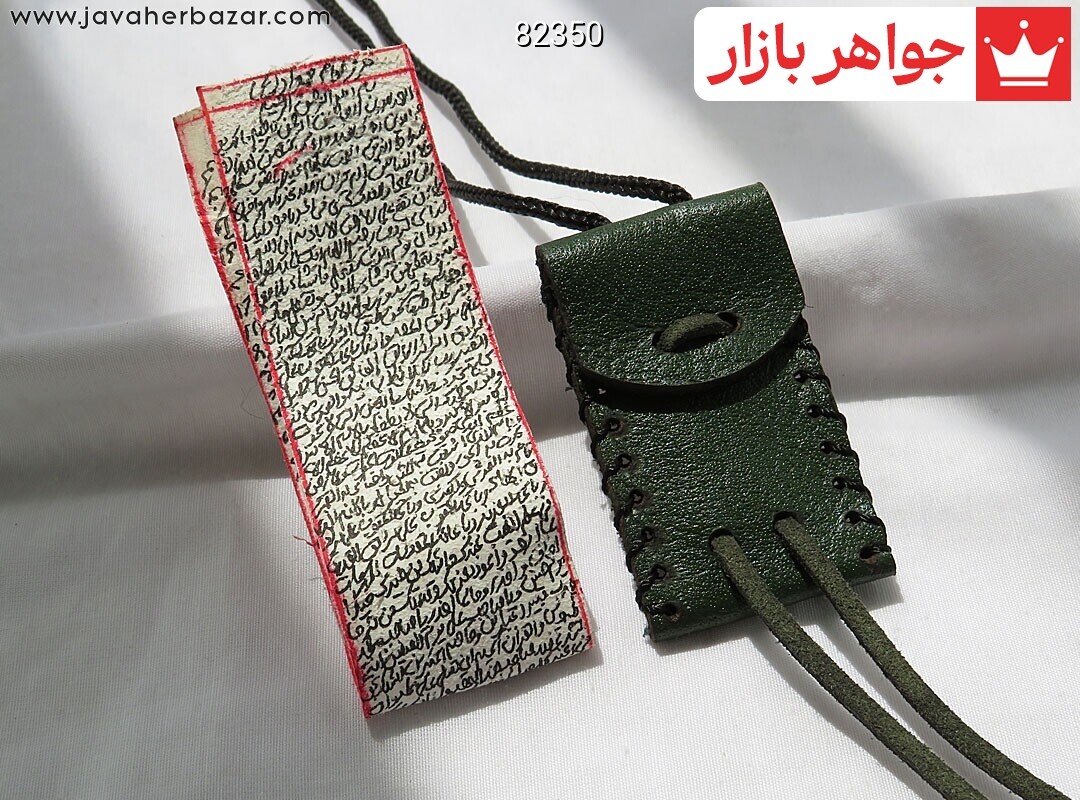 جادعایی چرم طبیعی بز همراه با حرز امام جواد بر پوست آهو دست نویس در ساعات سعد