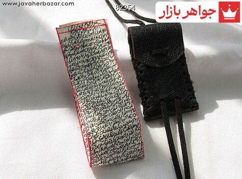 جادعایی کیف چرم طبیعی همراه با حرز امام جواد بر پوست آهو در ساعات سعد - 82354