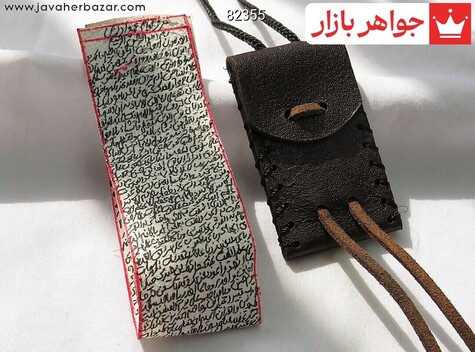جادعایی کیف چرم طبیعی همراه با حرز امام جواد بر پوست آهو در ساعات سعد - 82355