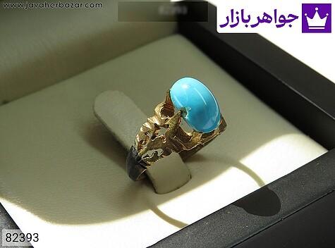 نگین فیروزه نیشابوری نگین فیروزه نیشابوری ارزشمند - 82393