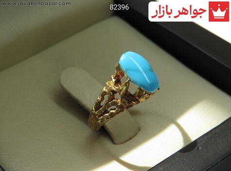 نگین فیروزه نیشابوری لوکس - 82396
