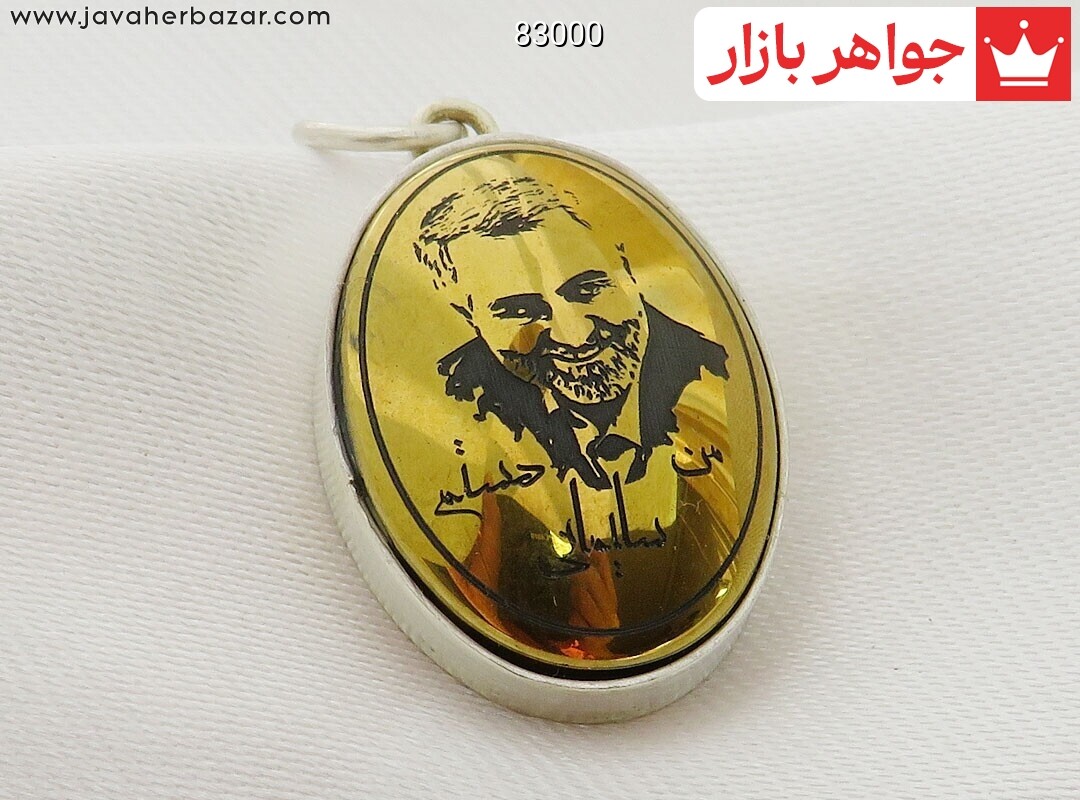 گردنبند نقره حدید صینی طرح حاج قاسم سلیمانی دست ساز