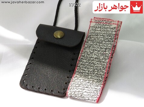 جادعایی کیف چرم طبیعی همراه با حرز امام جواد بر پوست آهو در ساعات سعد - 83022