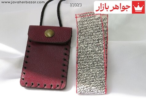 جادعایی کیف چرم طبیعی همراه با حرز امام جواد بر پوست آهو در ساعات سعد - 83023