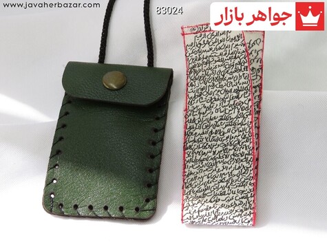 جادعایی کیف چرم طبیعی همراه با حرز امام جواد بر پوست آهو در ساعات سعد - 83024