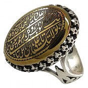 انگشتر نقره حدید صینی ناد علی مردانه