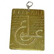 مدال برنج عین علی با آویز نقره دست ساز