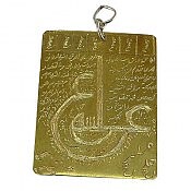 گردنبند برنج عین علی با آویز نقره دست ساز