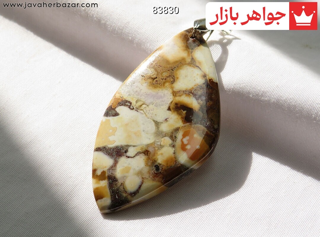 آویز جاسپر خاص