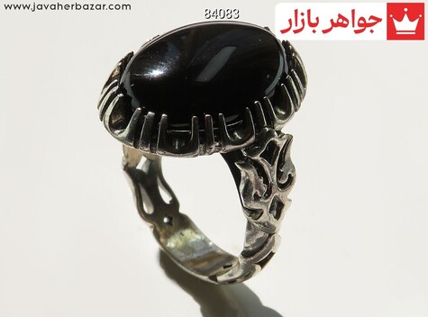 انگشتر نقره عقیق سیاه دور چنگ مردانه