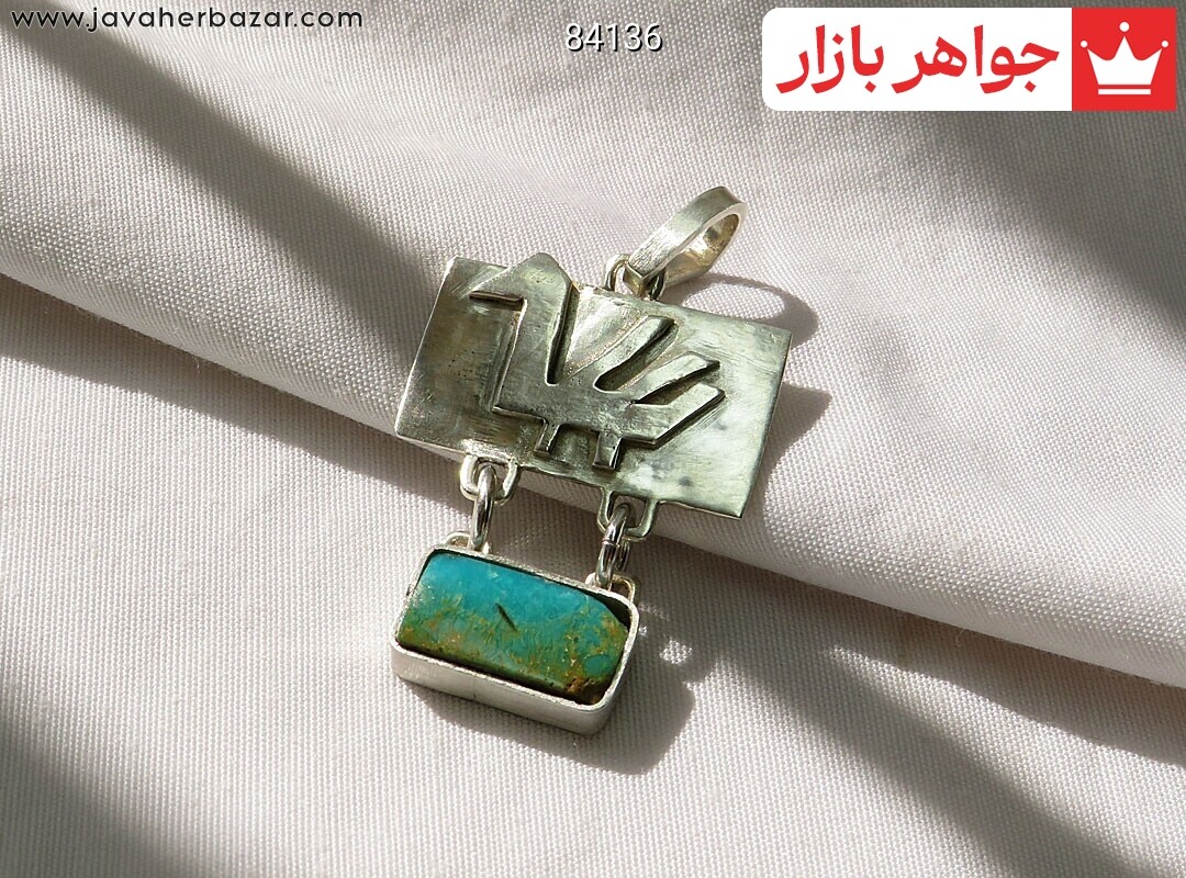 تصویر عکس خرید ، قیمت و خواص مدال اشکال حیوان اصل