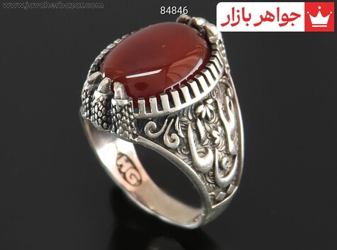 انگشتر نقره عقیق رکاب طرح یا علی و یا فاطمه مردانه - 84846