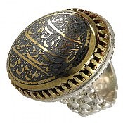 انگشتر نقره حدید صینی ناد علی مردانه