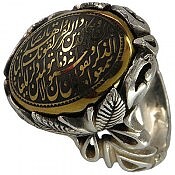 انگشتر نقره حدید صینی و ان یکاد مردانه