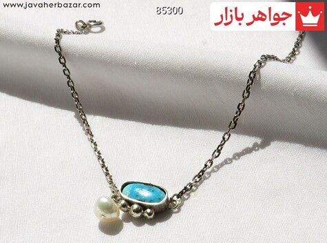 دستبند نقره مروارید و فیروزه نیشابوری زنانه دست ساز - 85300