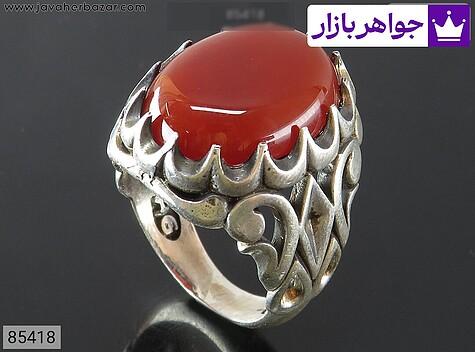 انگشتر عقیق قرمز مردانه انگشتر نقره عقیق قرمز دورچنگ سرخ مردانه - 85418