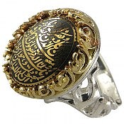 انگشتر نقره حدید صینی وان یکاد و رکاب طرح یا علی مردانه