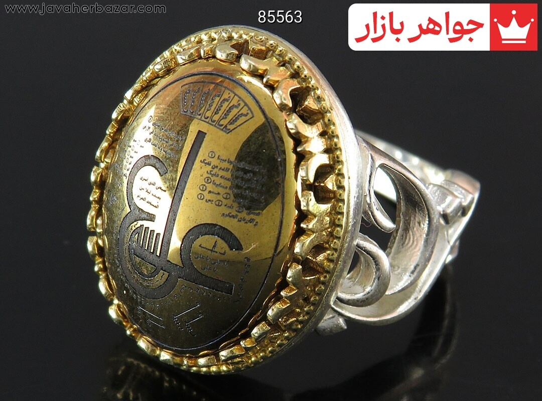 تصویر عکس خرید ، قیمت و خواص انگشتر امام حسین اصل