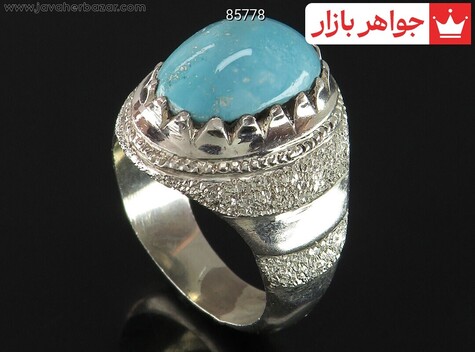 انگشتر نقره فیروزه نیشابوری بی نظیر مردانه - 85778