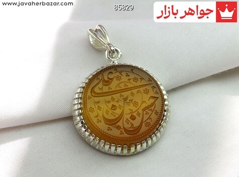 مدال نقره عقیق علی بن حسین - 85829