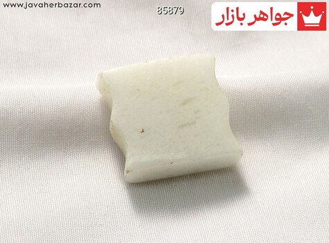نگین جید