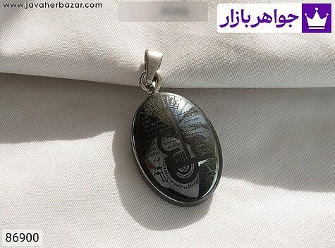 مدال حدید صینی بیضی [عین علی] - 86900