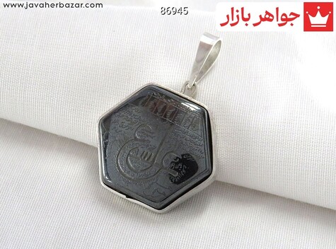 مدال دست ساز نقره نگین حدید صینی حکاکی دستی عین علی - 86945