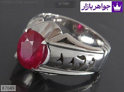 انگشتر نقره یاقوت آفریقایی قرمز سرخ شیک مردانه دست ساز - 87049