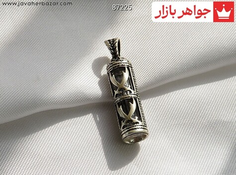 مدال نقره طرح شمشمیر ذوالفقار به همراه حرز امام جواد - 87225