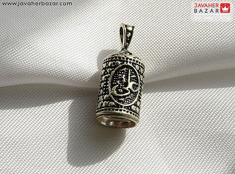 مدال نقره طرح علی به همراه حرز امام جواد  - 87229