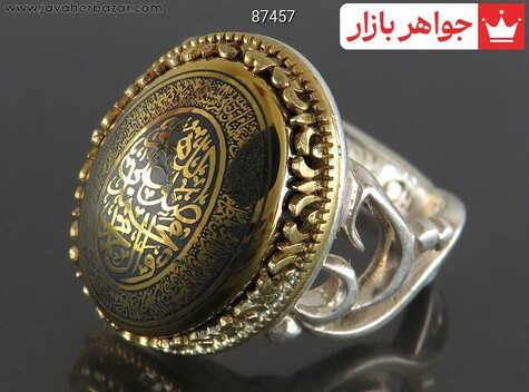 انگشتر نقره حدید صینی تاج برنجی رکاب یا حسین مردانه - 87457