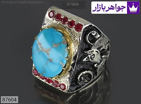 انگشتر نقره یاقوت آفریقایی و فیروزه نیشابوری بی نظیر مردانه - 87604