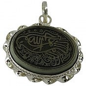گردنبند نقره یشم بسم الله الرحمن الرحیم