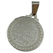 مدال نقره آیت الکرسی