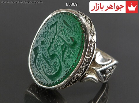 انگشتر نقره عقیق امام حسنی ام مردانه - 88369